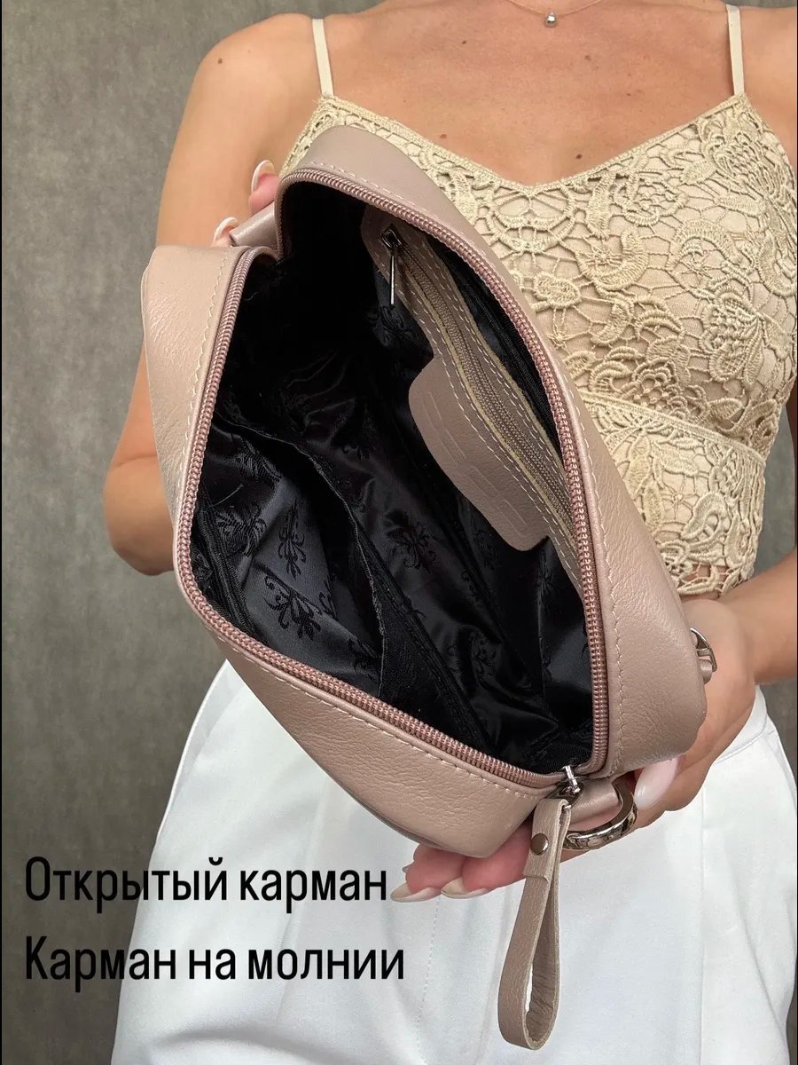 Сумка кросс-боди Baro натуральная кожа коричневый купить,NaN