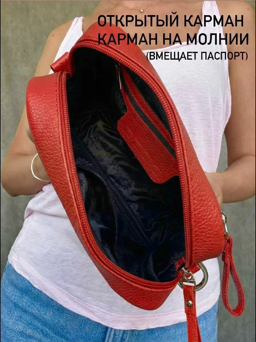 Сумка кросс-боди Baro натуральная кожа красный купить,NaN