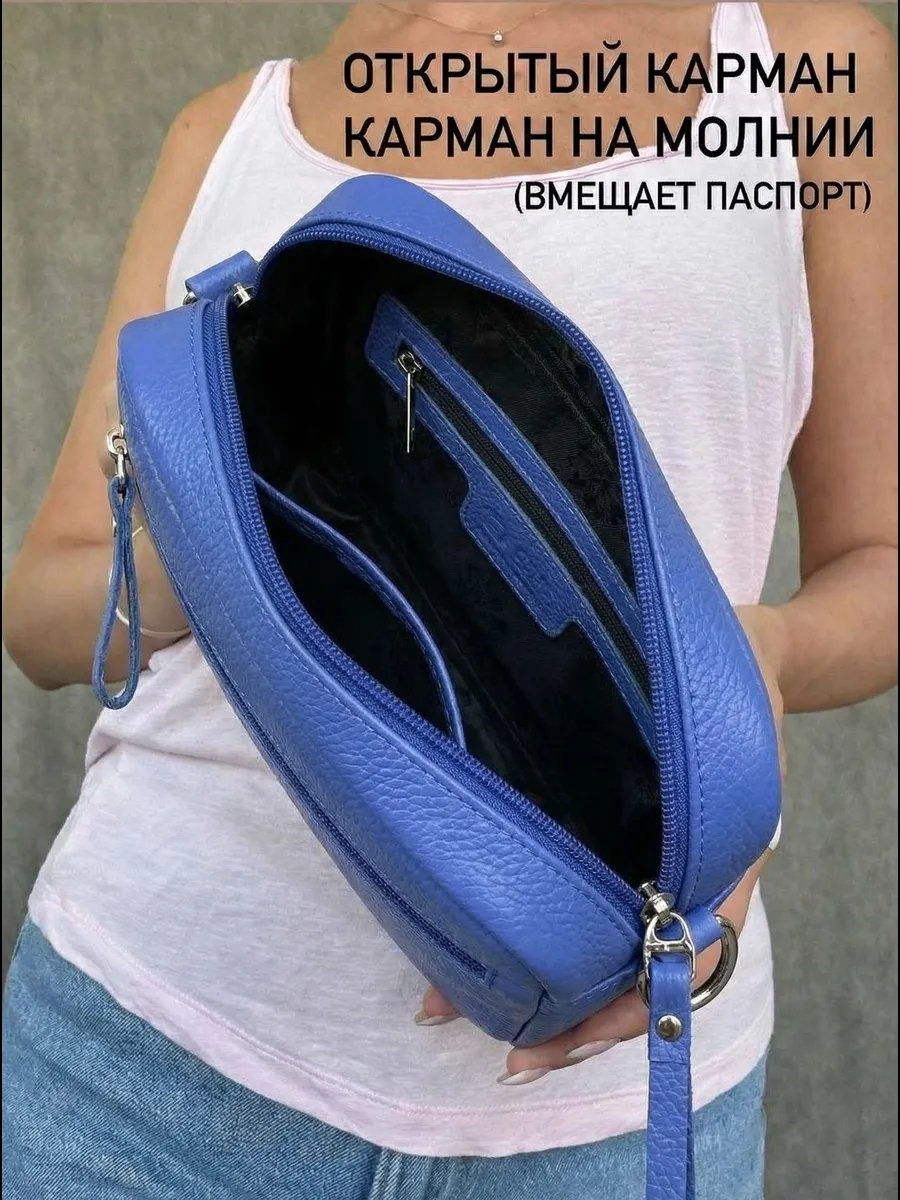 Сумка кросс-боди Baro натуральная кожа фиолетовый купить,NaN