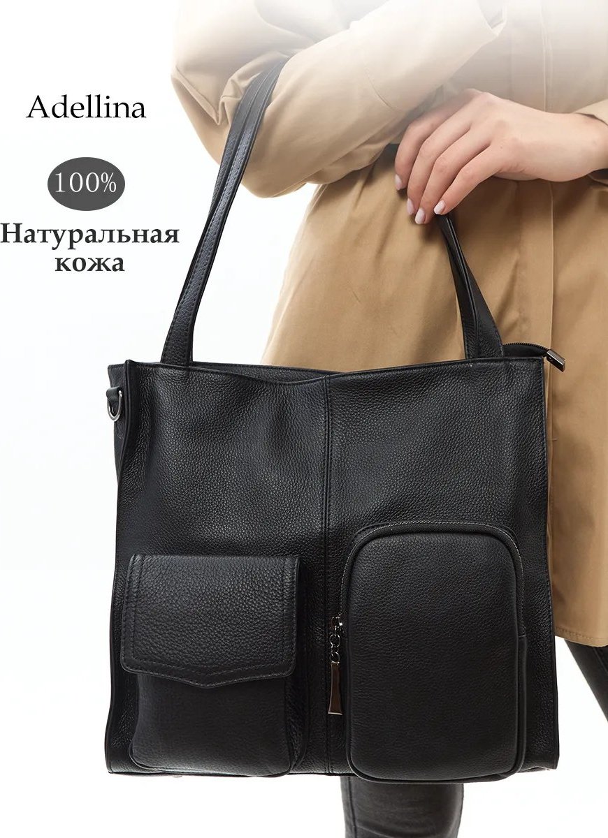 Мини-сумка Adellina натуральная кожа черный купить,NaN