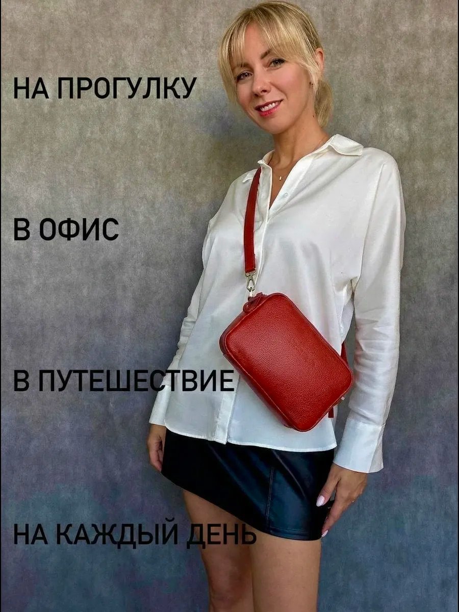 Сумка кросс-боди Baro натуральная кожа красный купить,NaN