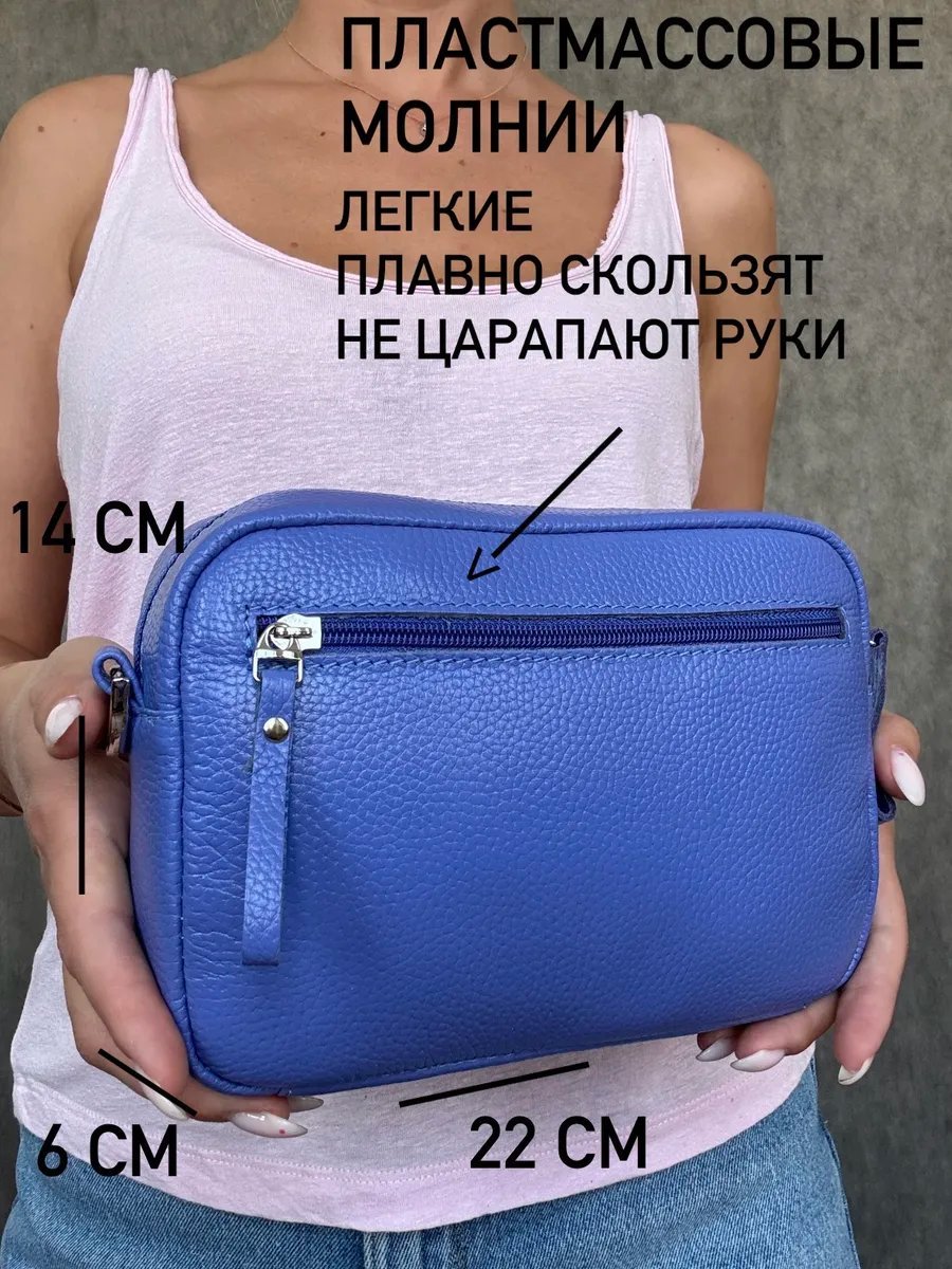 Сумка кросс-боди Baro натуральная кожа фиолетовый купить,NaN