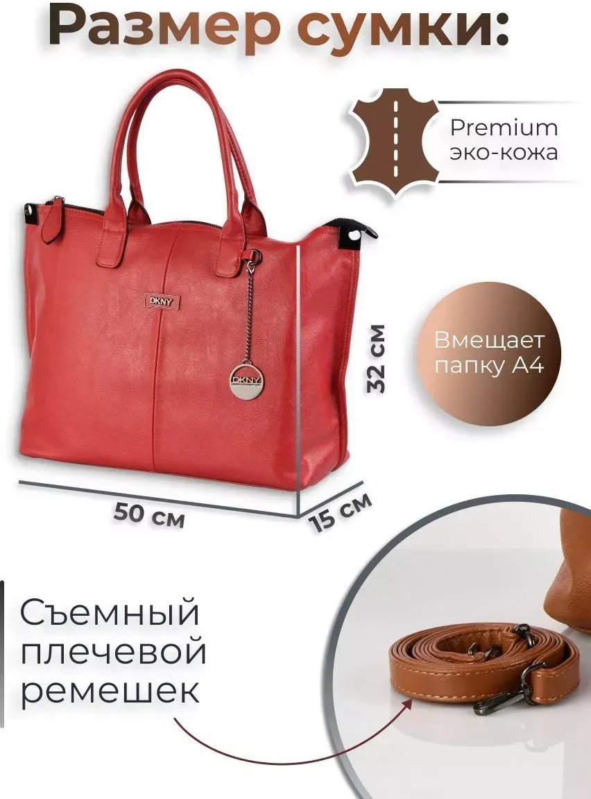 Мини-сумка экокожа зеленый купить,NaN