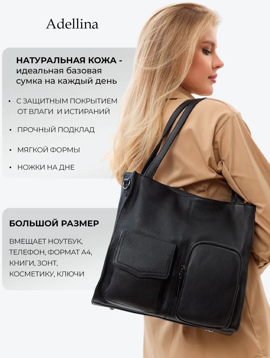 Мини-сумка Adellina натуральная кожа черный купить,NaN