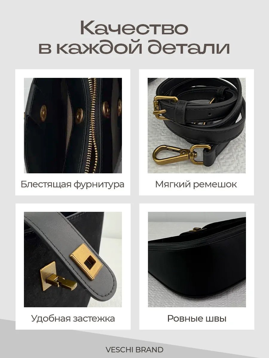 Мини-сумка VESCHI натуральная кожа черный купить,NaN