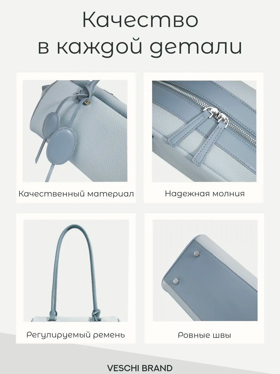 Мини-сумка VESCHI натуральная кожа голубой купить,NaN
