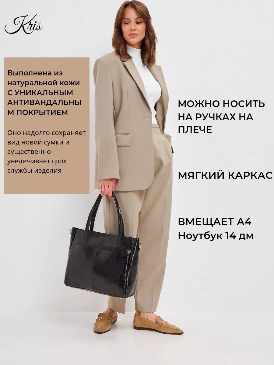 Сумка шоппер Lady's Guns полиуретан черный купить,NaN