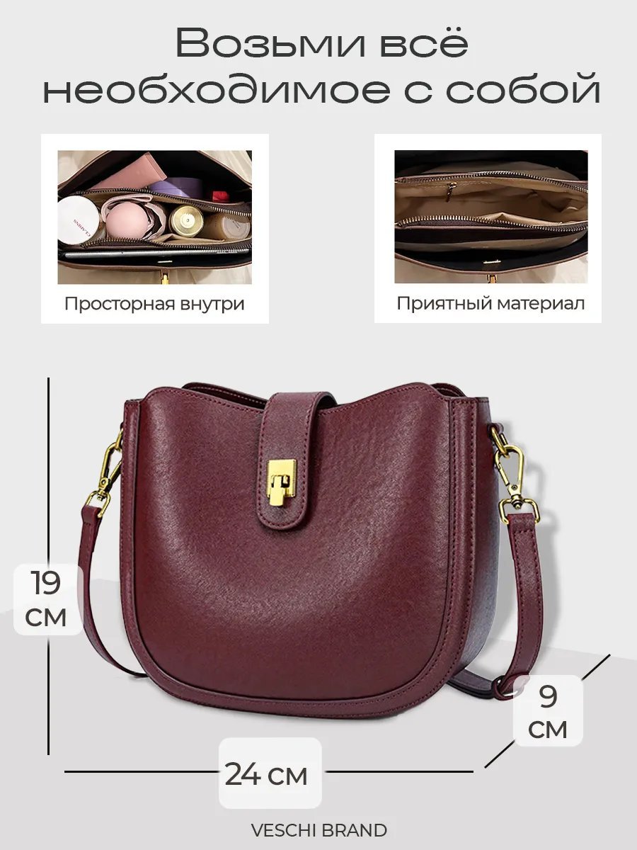 Мини-сумка VESCHI натуральная кожа красный купить,NaN