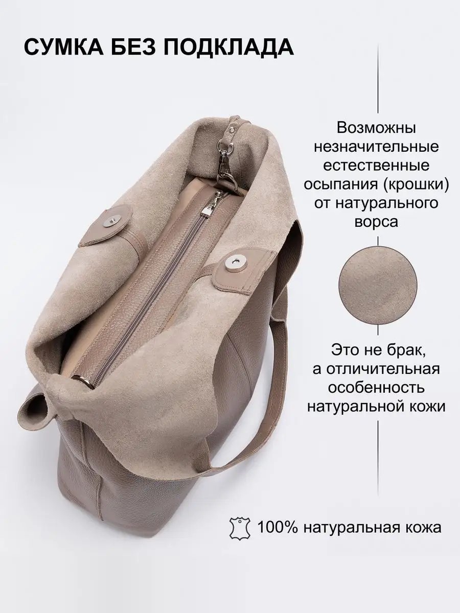 Сумка шоппер RICHET натуральная кожа коричневый купить,133035