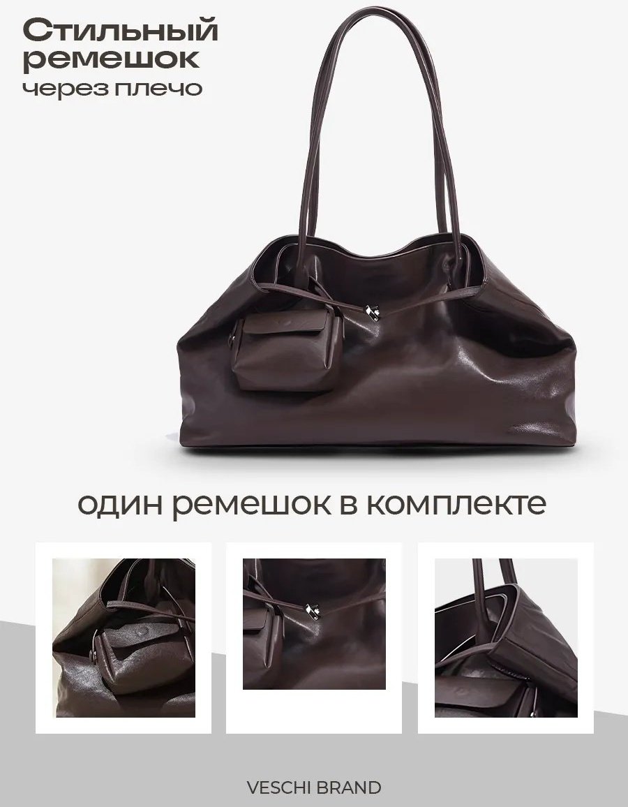 Мини-сумка VESCHI натуральная кожа коричневый купить,NaN