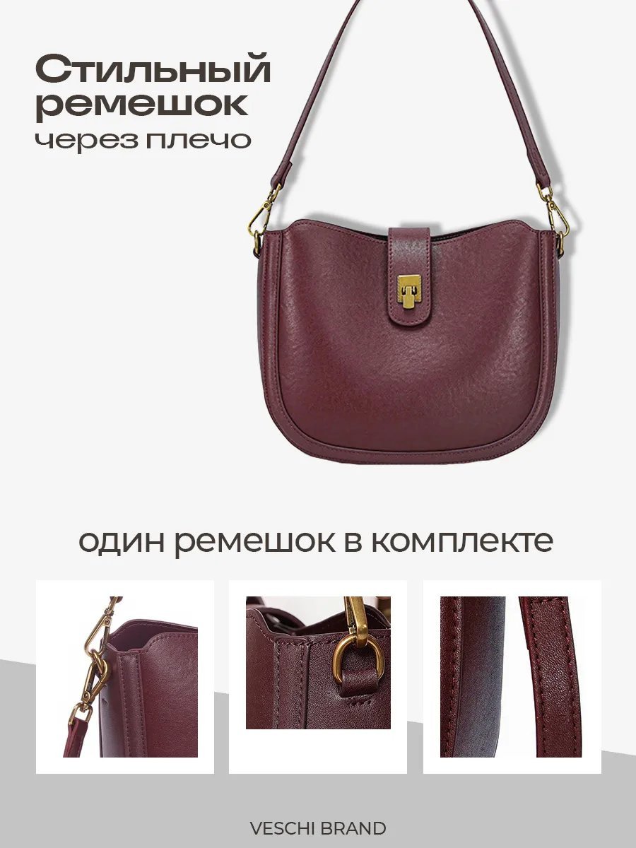 Мини-сумка VESCHI натуральная кожа красный купить,NaN
