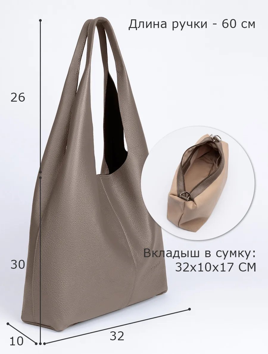 Сумка шоппер RICHET натуральная кожа коричневый купить,133035