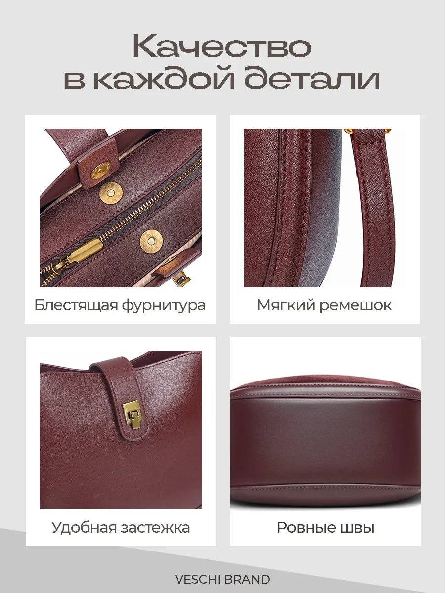 Мини-сумка VESCHI натуральная кожа красный купить,NaN