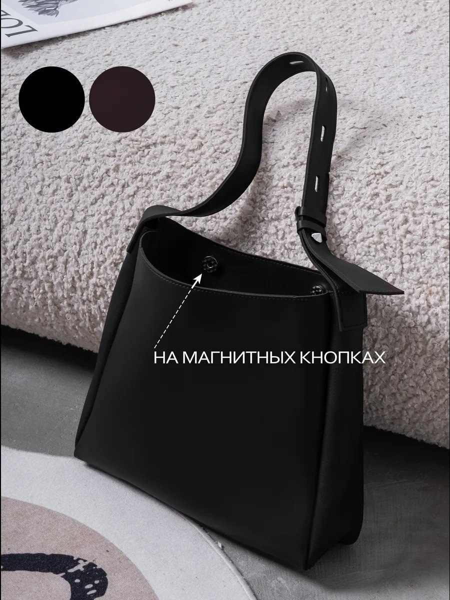 Мини-сумка Vavilon_S экокожа черный купить,NaN