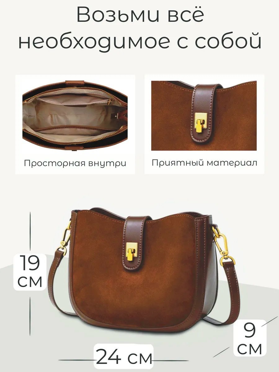 Мини-сумка VESCHI натуральная кожа коричневый купить,NaN