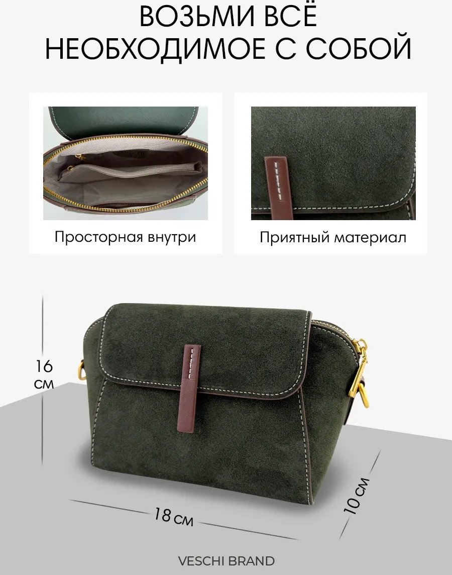 Сумка кросс-боди VESCHI натуральная кожа зеленый купить,NaN
