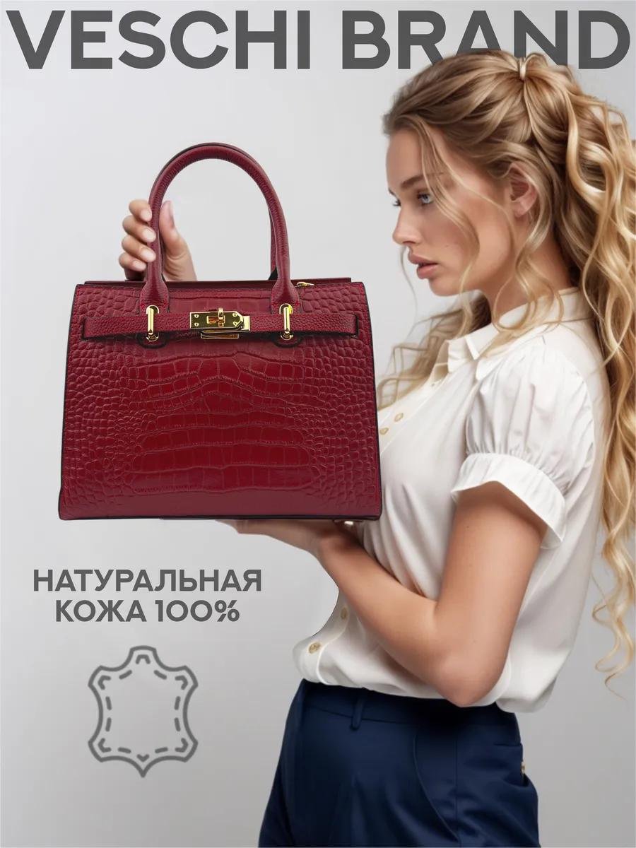Комплект VESCHI нейлон красный купить,NaN