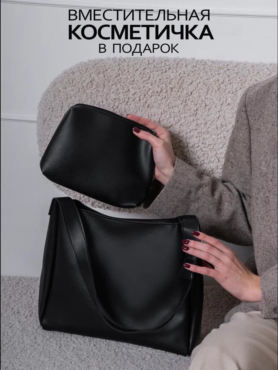Мини-сумка Vavilon_S экокожа черный купить,NaN
