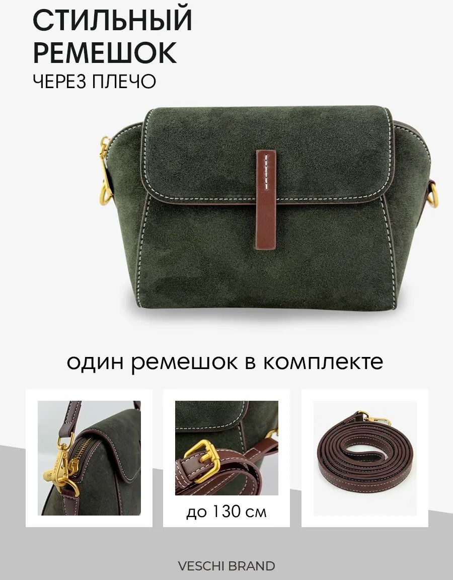 Сумка кросс-боди VESCHI натуральная кожа зеленый купить,NaN