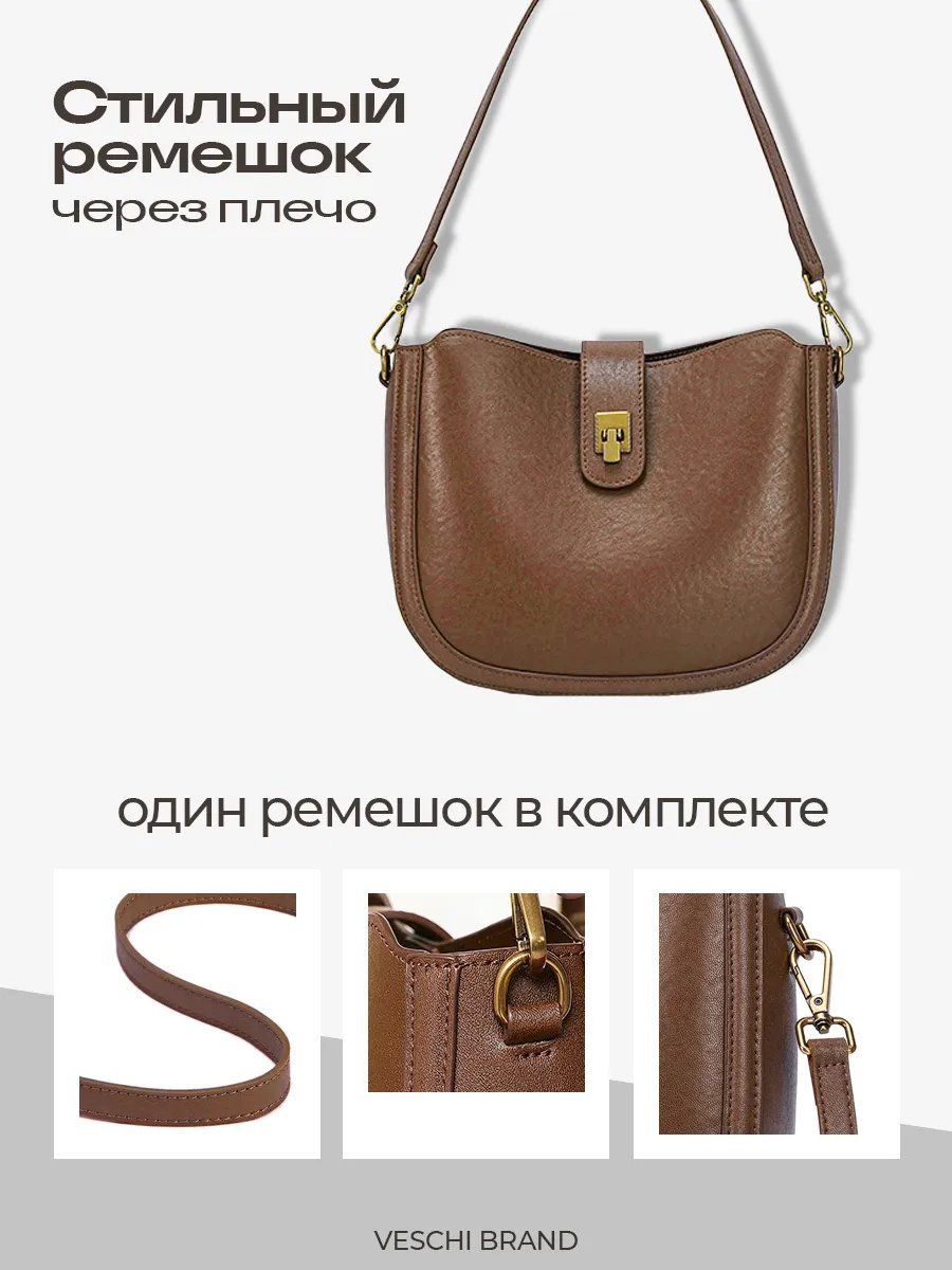 Мини-сумка VESCHI натуральная кожа коричневый купить,NaN