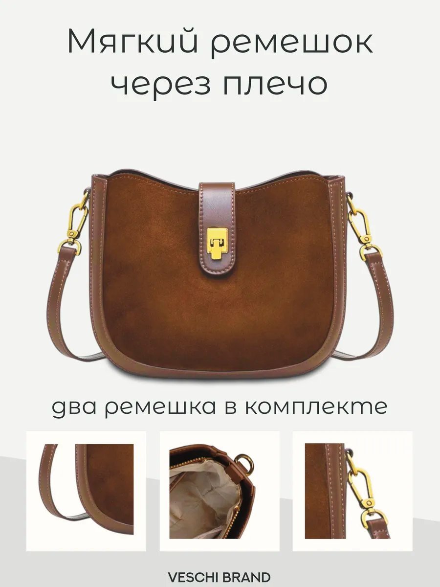 Мини-сумка VESCHI натуральная кожа коричневый купить,NaN