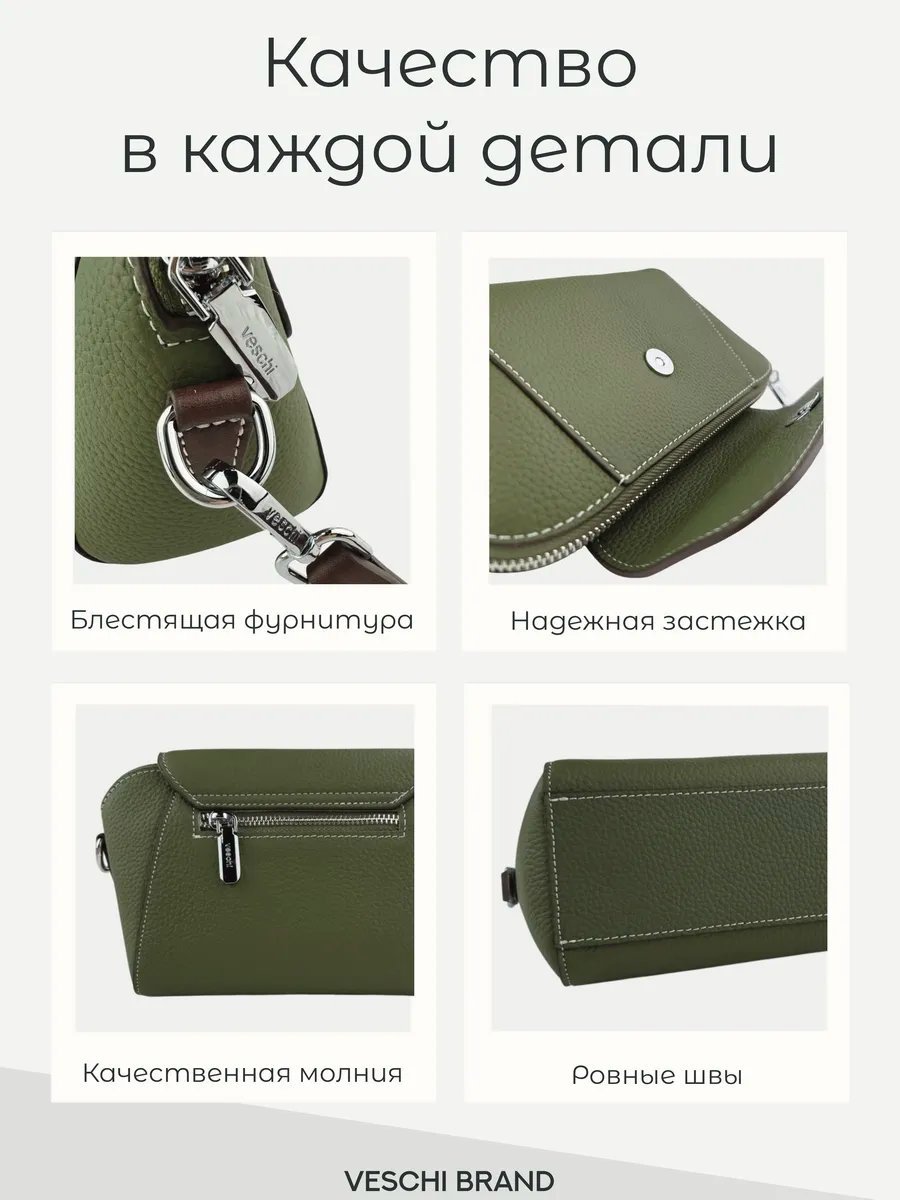 Сумка кросс-боди VESCHI натуральная кожа зеленый купить,NaN