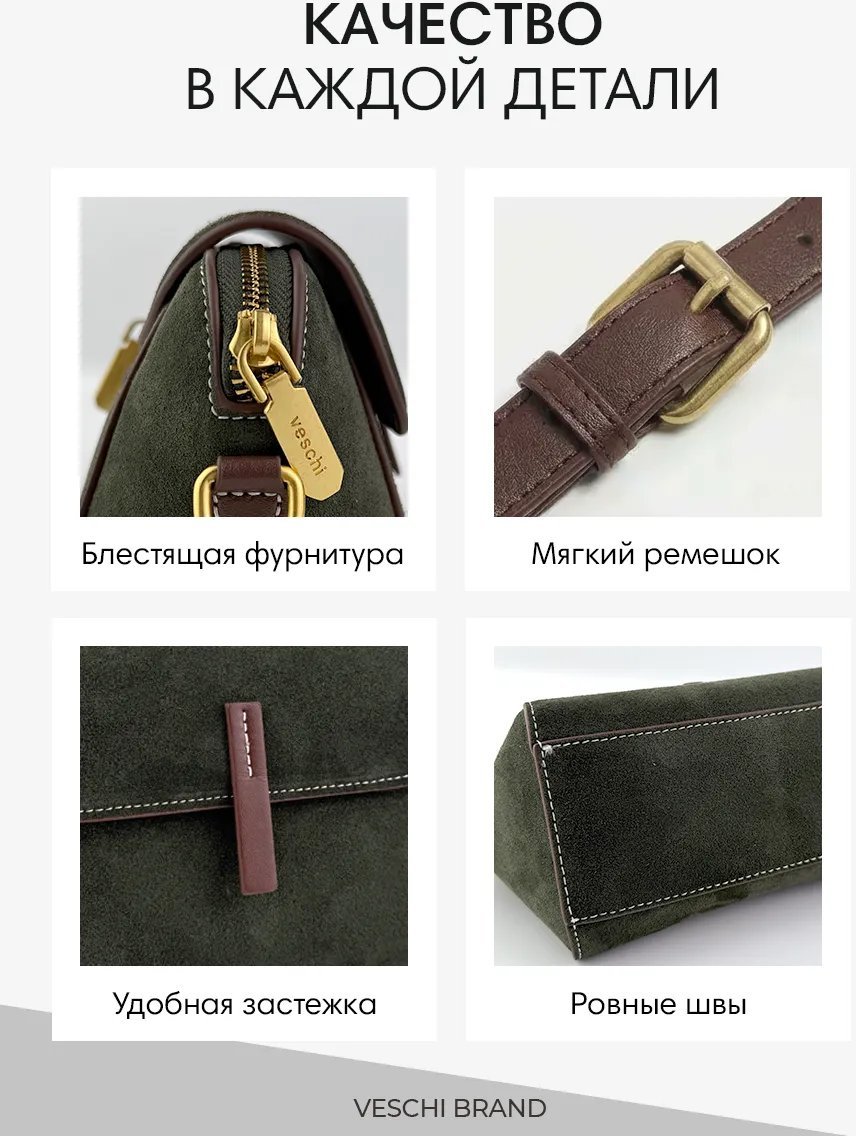 Сумка кросс-боди VESCHI натуральная кожа зеленый купить,NaN