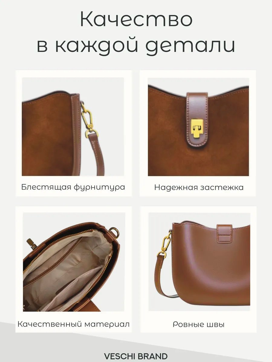 Мини-сумка VESCHI натуральная кожа коричневый купить,NaN
