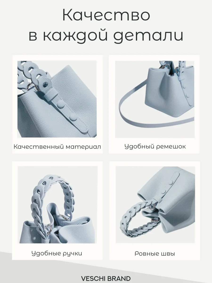 Мини-сумка VESCHI натуральная кожа голубой купить,NaN