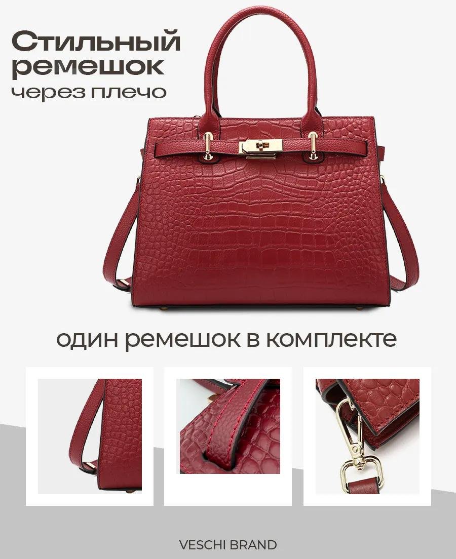 Комплект VESCHI нейлон красный купить,NaN