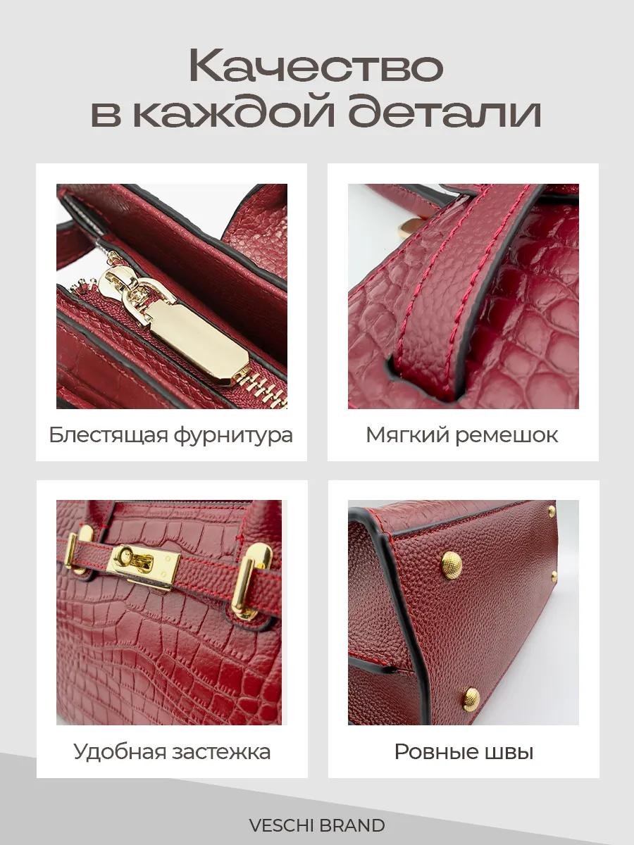 Комплект VESCHI нейлон красный купить,NaN