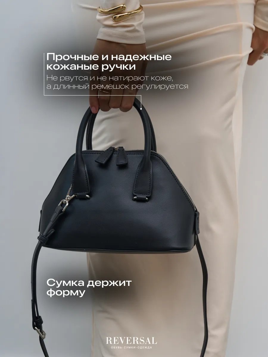 Сумка тоут REVERSAL натуральная кожа черный купить,NaN