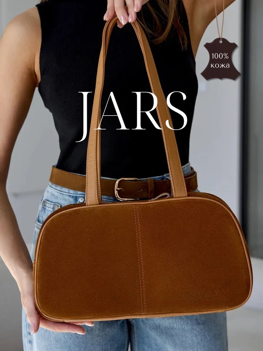 Сумка багет Jars натуральная кожа оранжевый купить,NaN