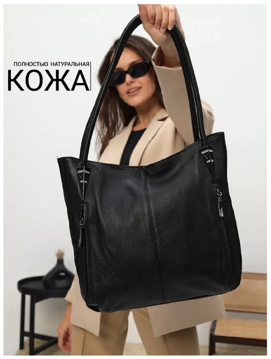 Мини-сумка FEELBAGS натуральная кожа черный купить,NaN