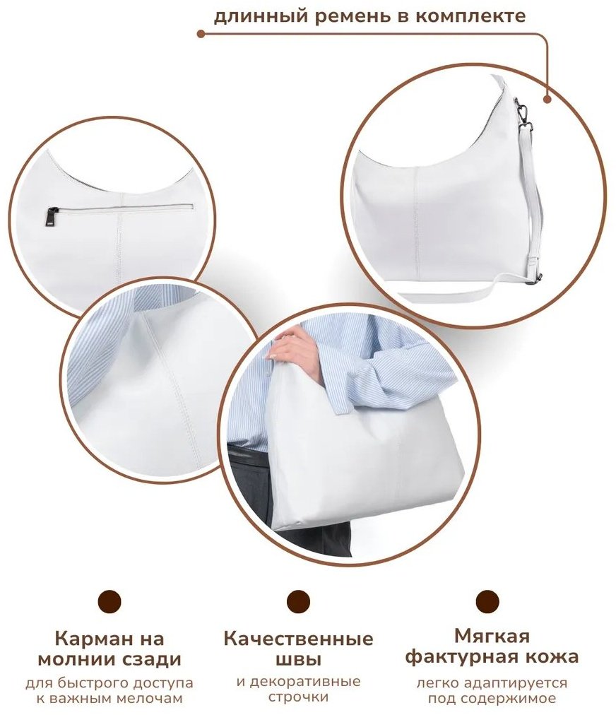 Сумка кросс-боди 365 Bags натуральная кожа белый купить,NaN