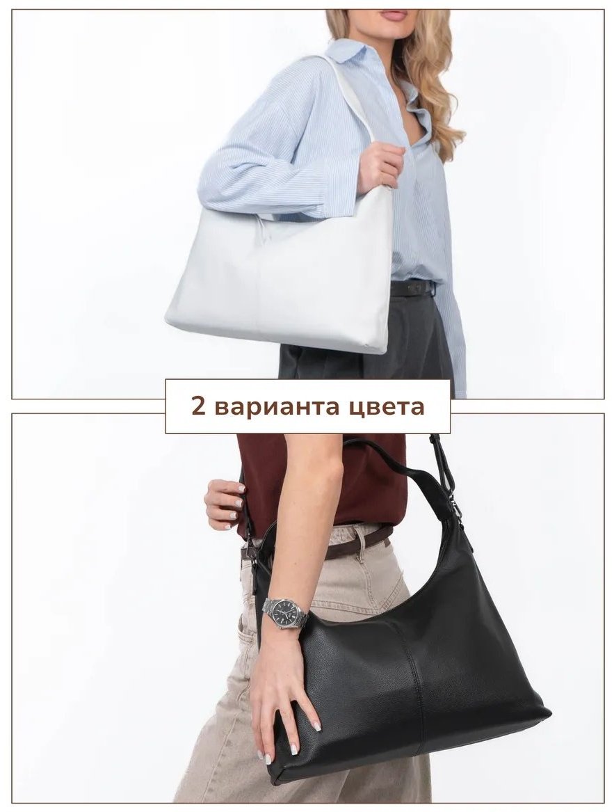 Сумка кросс-боди 365 Bags натуральная кожа белый купить,NaN