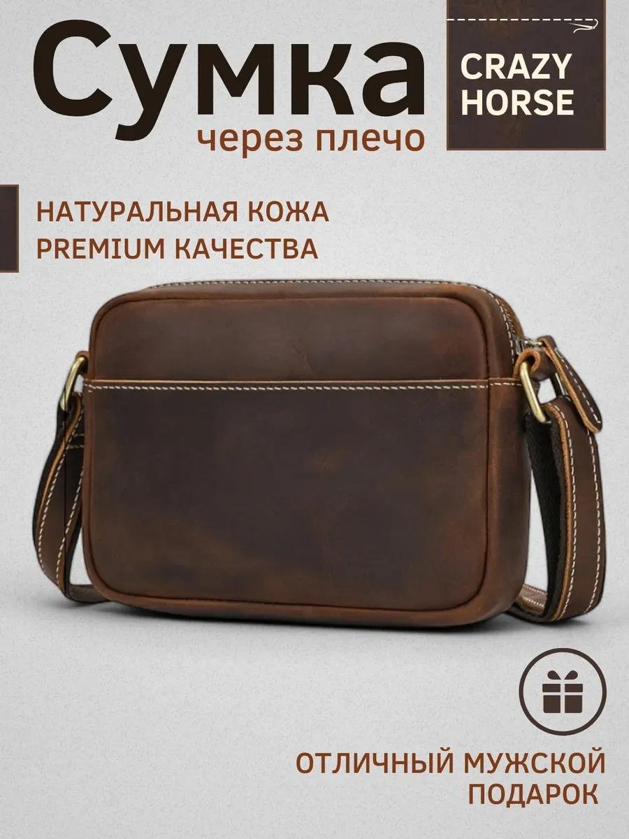 Комплект Tecum натуральная кожа коричневый купить,NaN