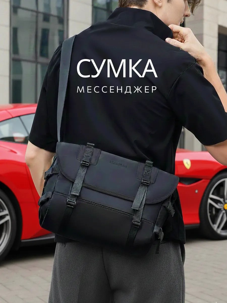 Сумка кросс-боди ARLIONPLUS нейлон черный купить,NaN