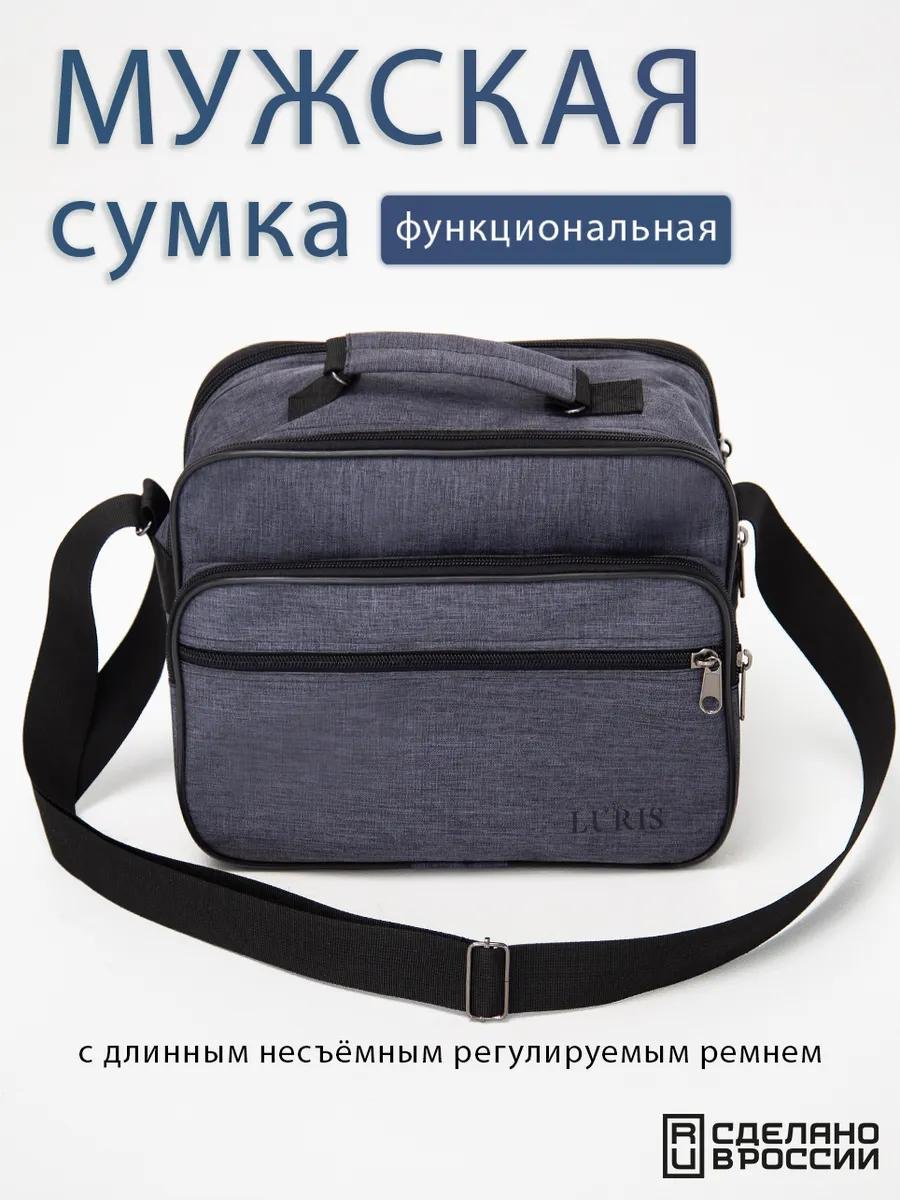 Сумка тоут полиэстер серый купить,NaN