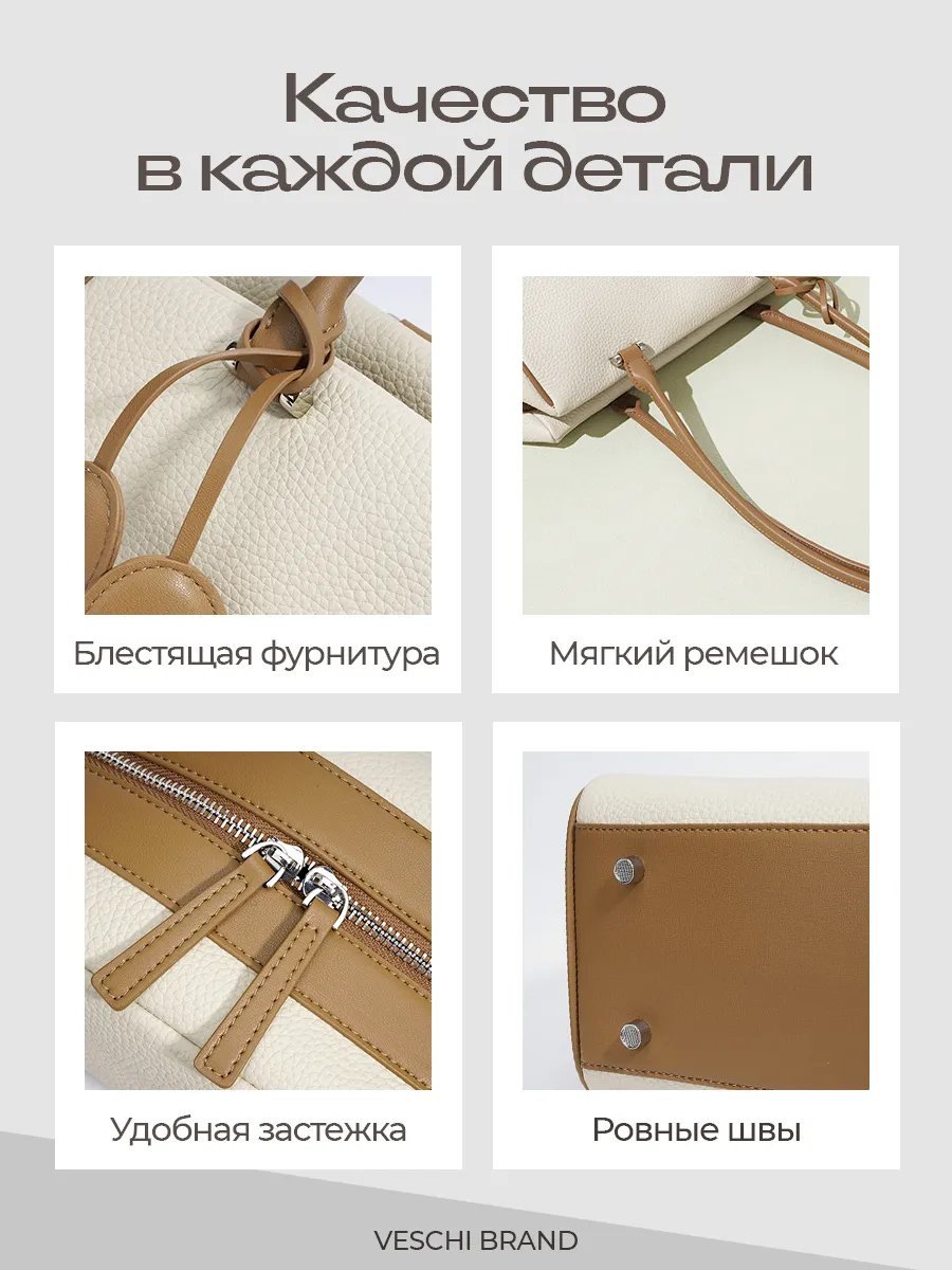 Мини-сумка VESCHI натуральная кожа бежевый купить,NaN