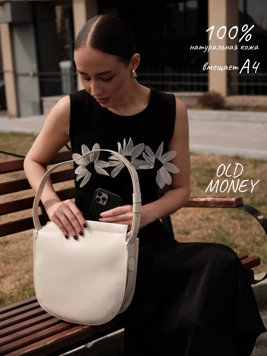 Сумка кросс-боди Supis bags натуральная кожа белый купить,NaN
