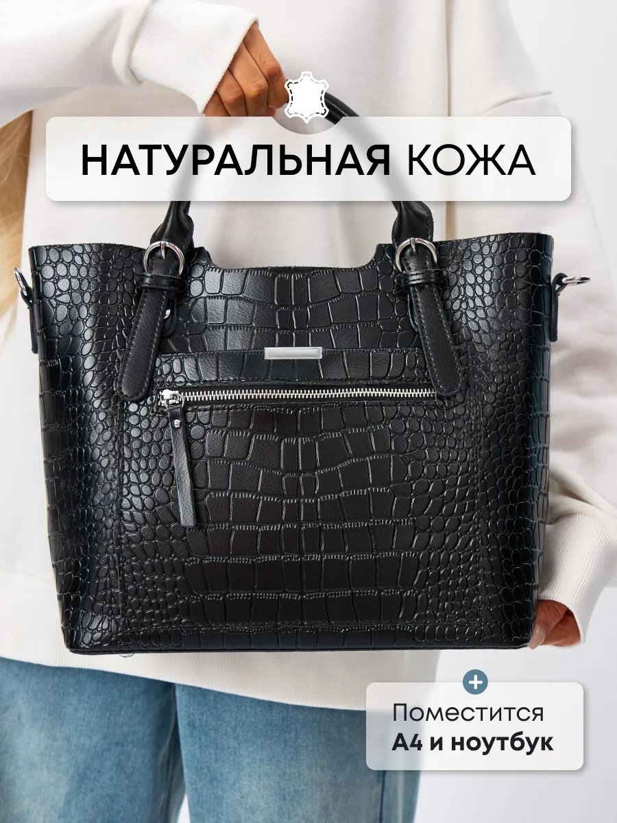 Мини-сумка ESTETTY натуральная кожа черный купить,NaN