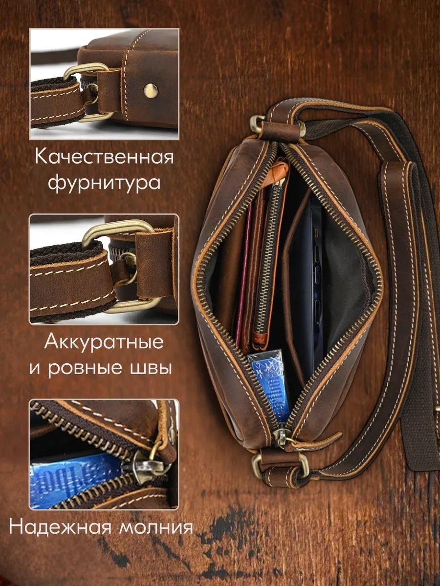 Комплект Tecum натуральная кожа коричневый купить,NaN