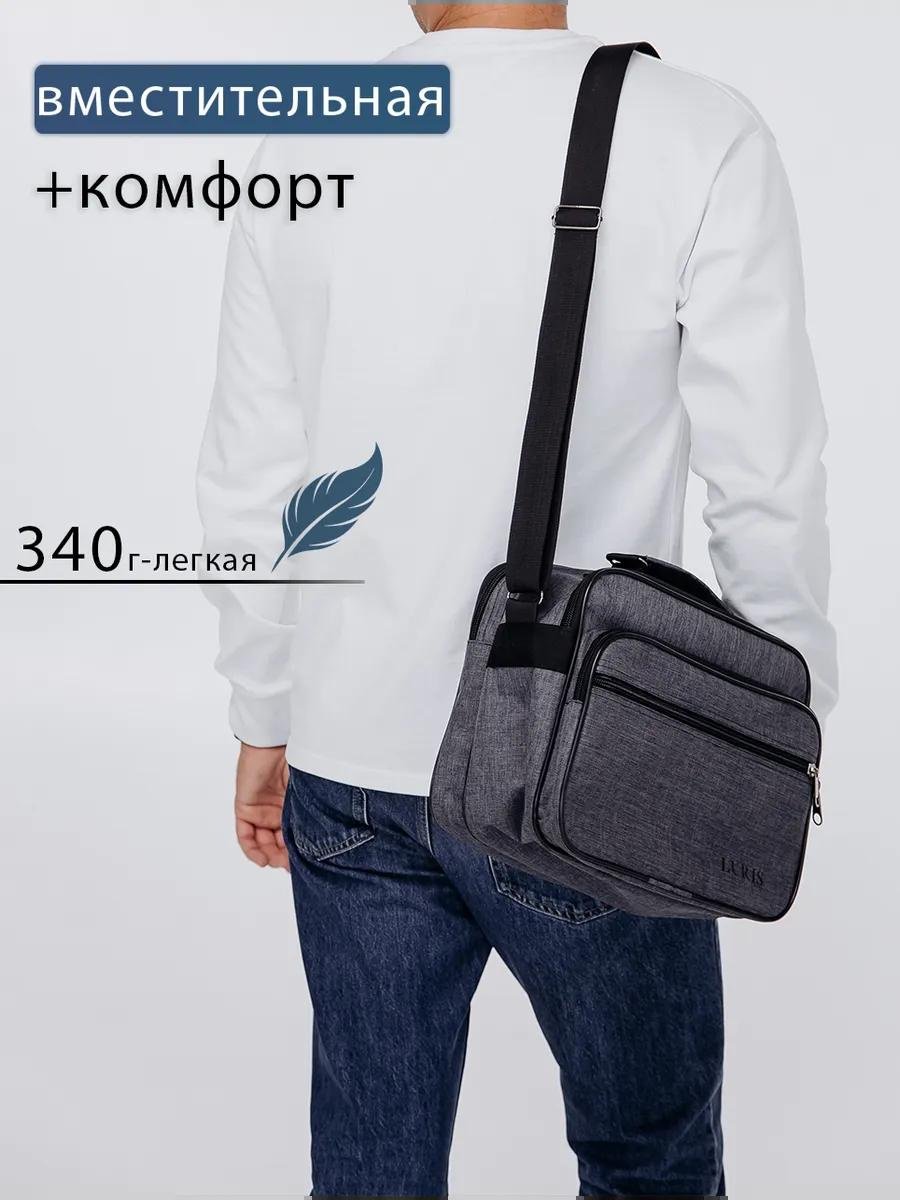 Сумка тоут полиэстер серый купить,NaN