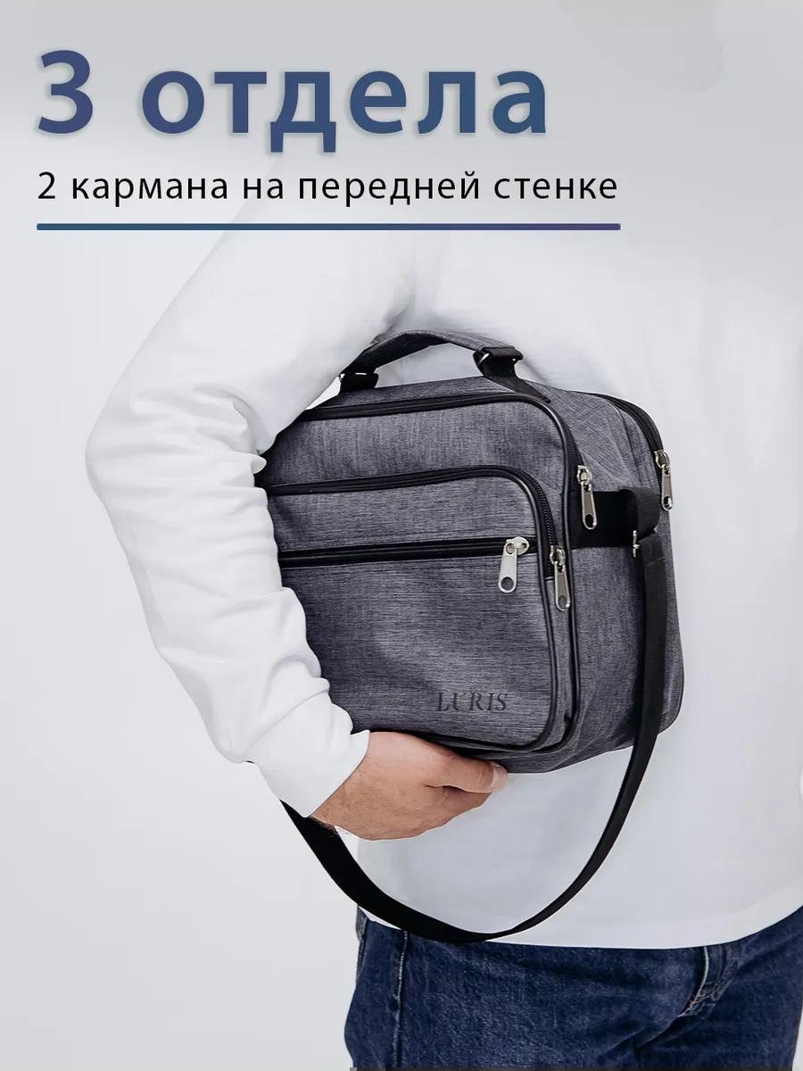 Сумка тоут полиэстер серый купить,NaN