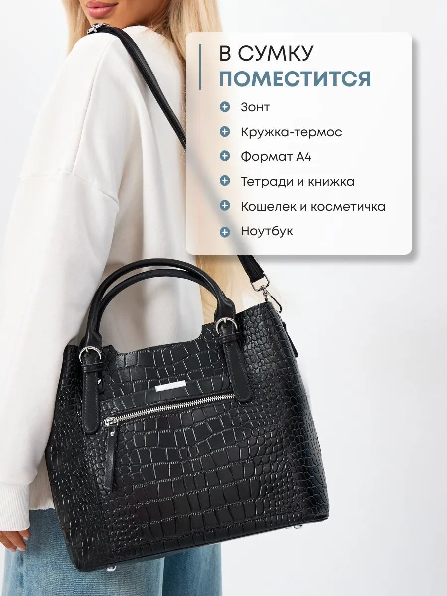 Мини-сумка ESTETTY натуральная кожа черный купить,NaN