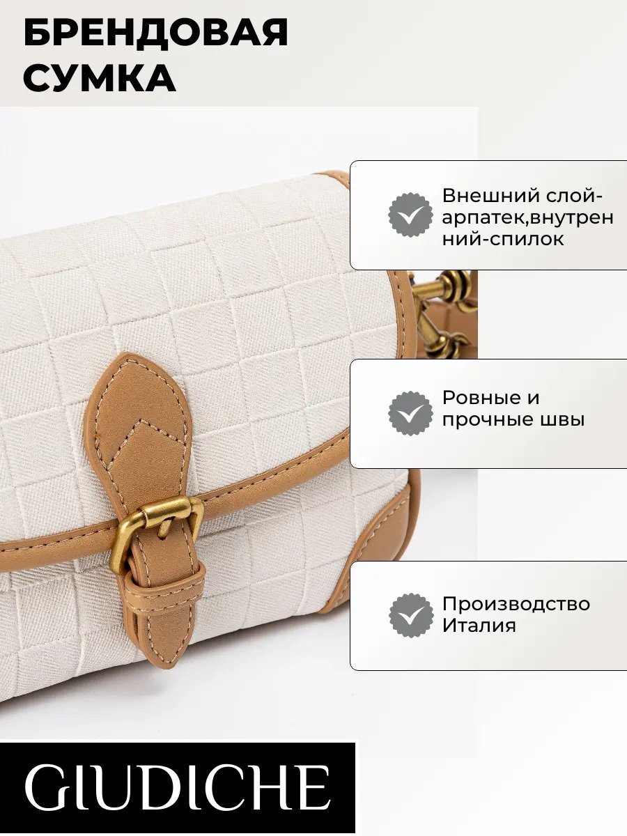 Сумка кросс-боди натуральная кожа бежевый купить,NaN