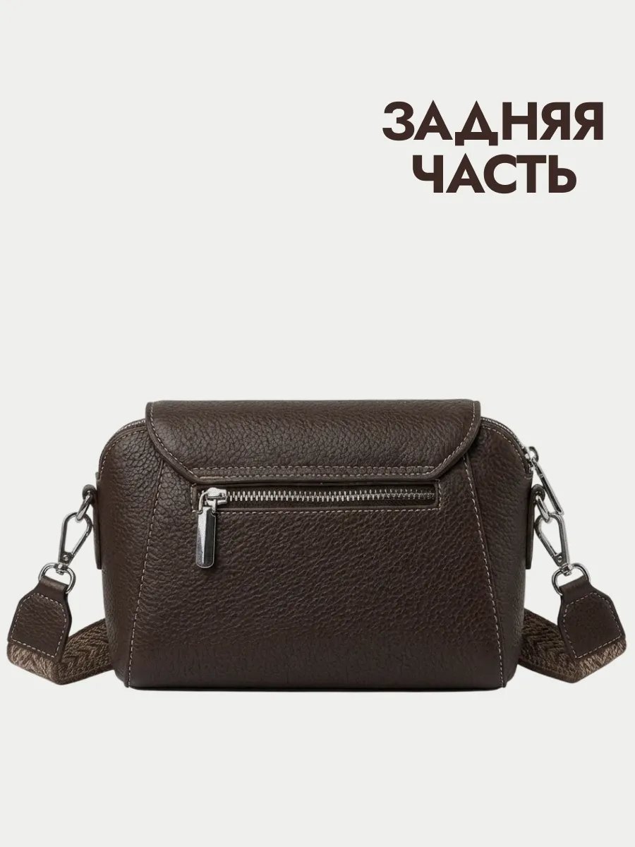 Сумка кросс-боди ULISIA натуральная кожа коричневый купить,NaN