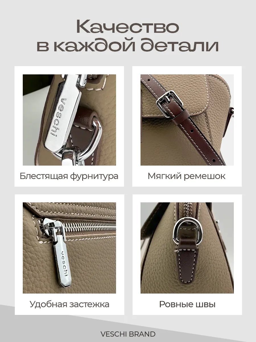 Мини-сумка VESCHI натуральная кожа бежевый купить,NaN