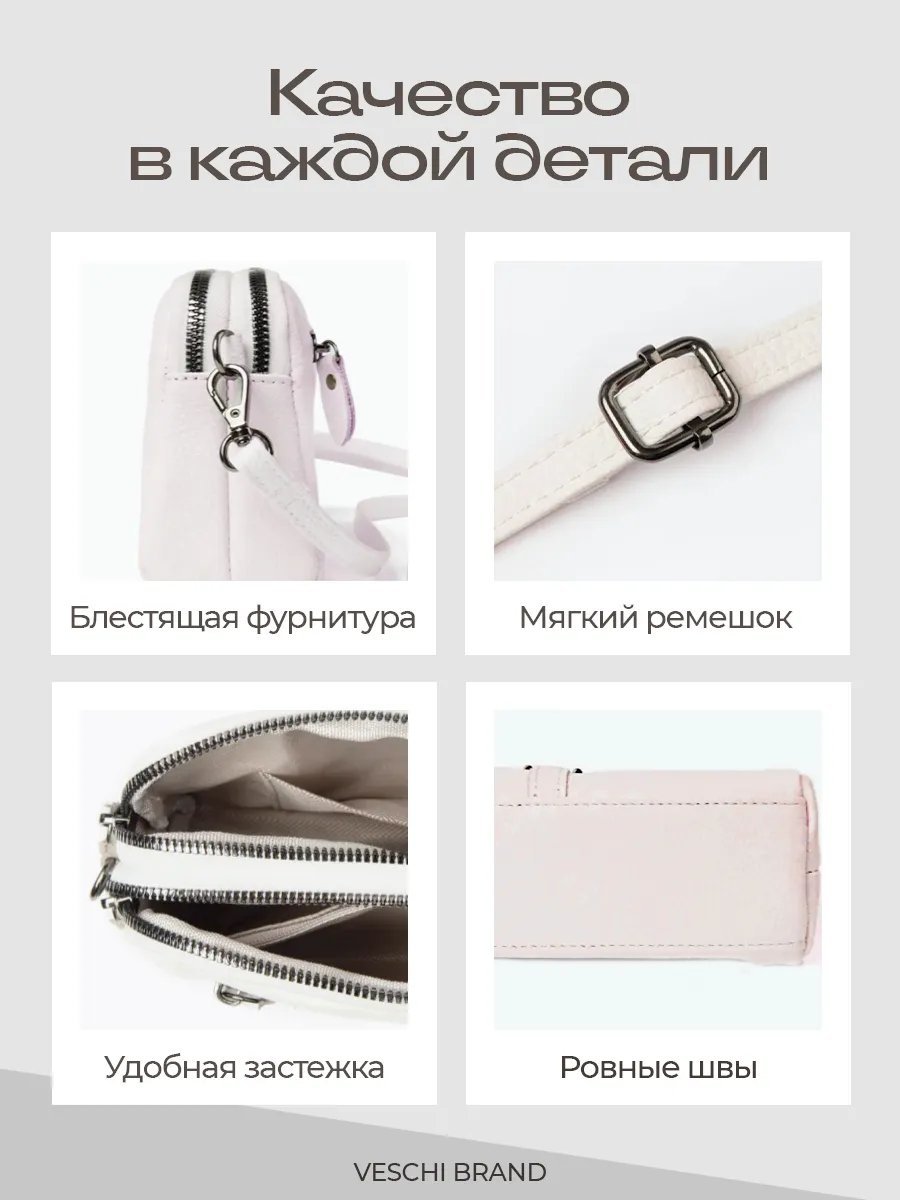 Сумка кросс-боди VESCHI натуральная кожа бежевый купить,NaN